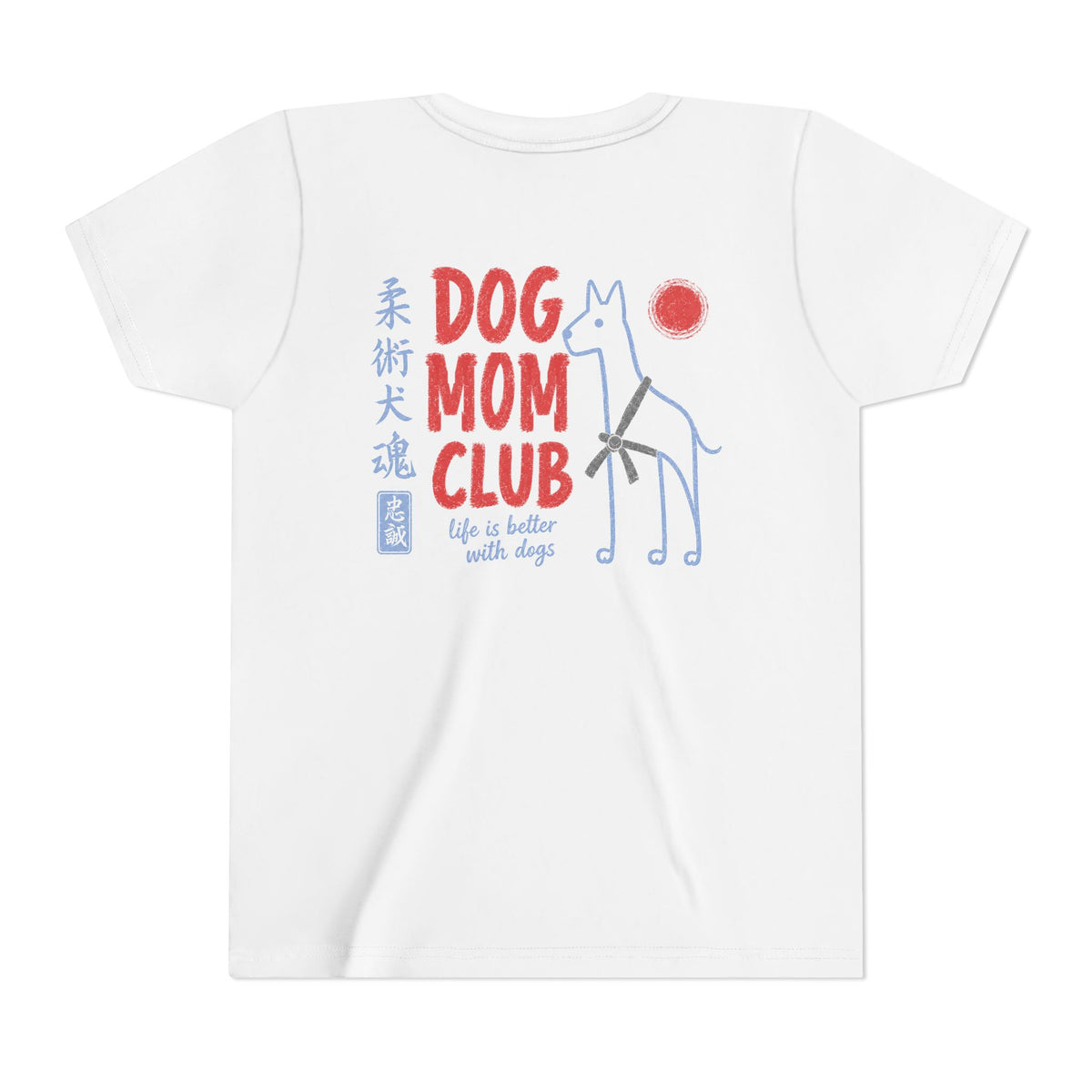 Jiu Jitsu Dog Mom Club Kids Tee