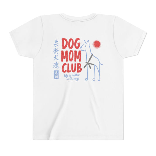 Jiu Jitsu Dog Mom Club Kids Tee