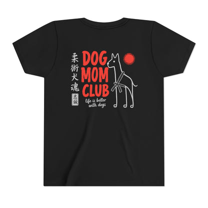 Jiu Jitsu Dog Mom Club Kids Tee - Dark