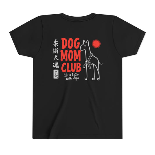 Jiu Jitsu Dog Mom Club Kids Tee - Dark