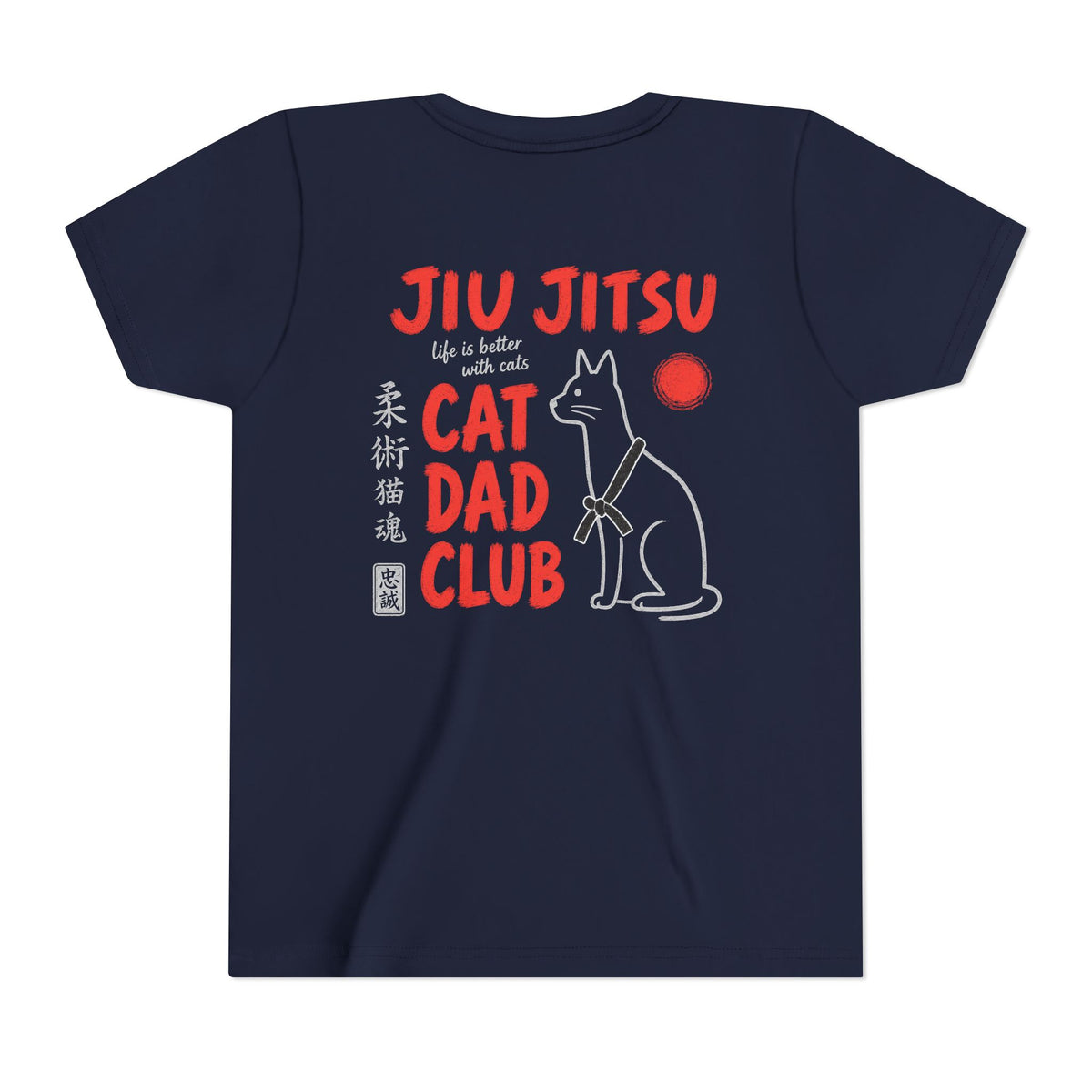 Jiu Jitsu Cat Dad Club Kids Tee - Dark