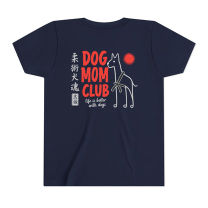 Jiu Jitsu Dog Mom Club Kids Tee - Dark