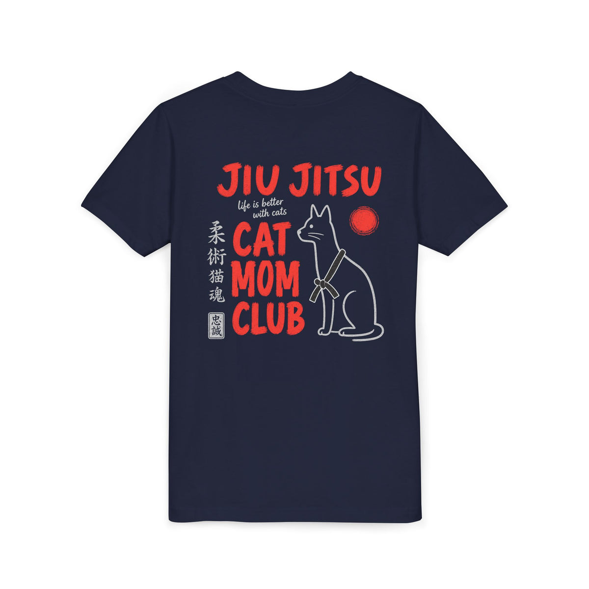 Jiu Jitsu Cat Mom Club Kids Tee - Dark