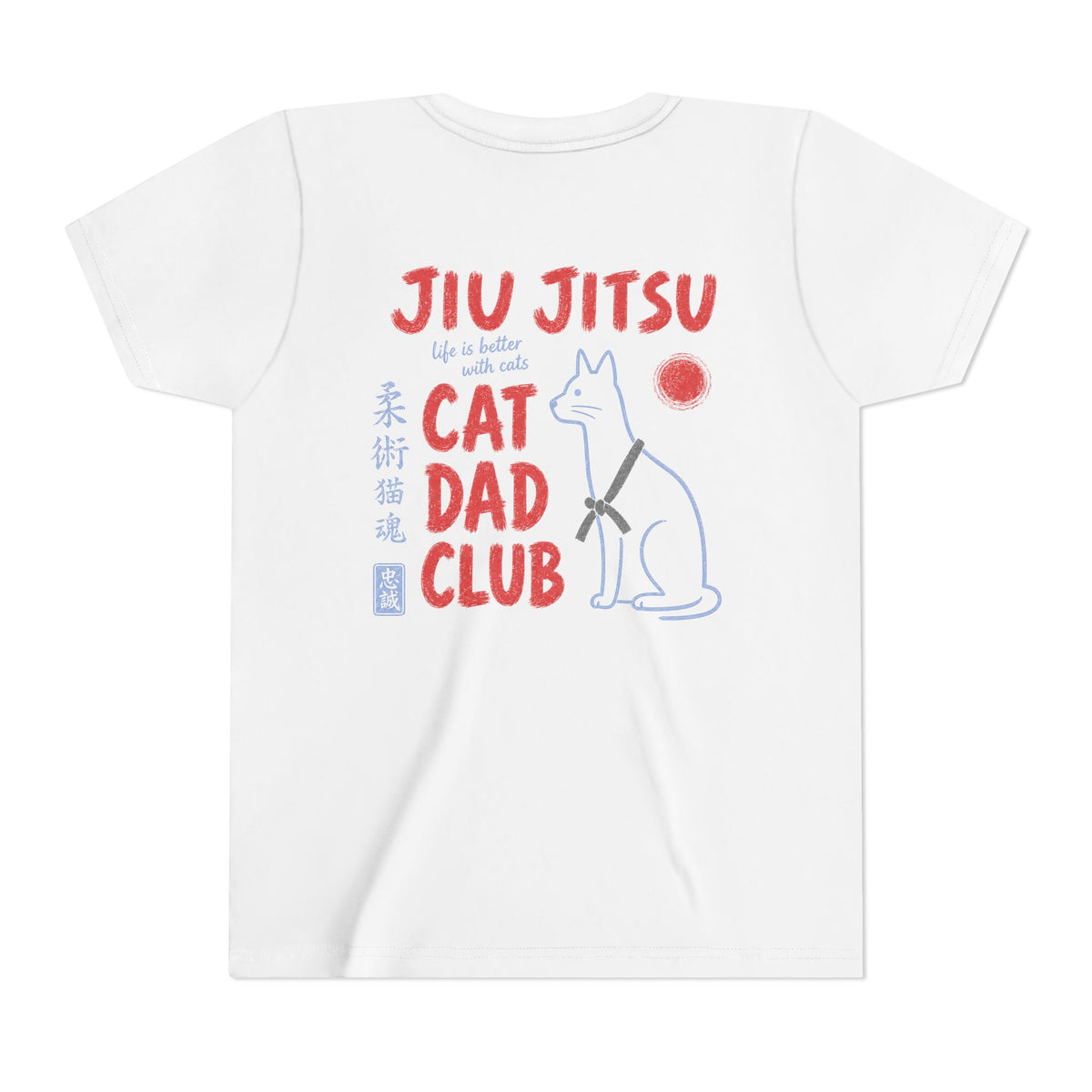 Jiu Jitsu Cat Dad Club Kids Tee