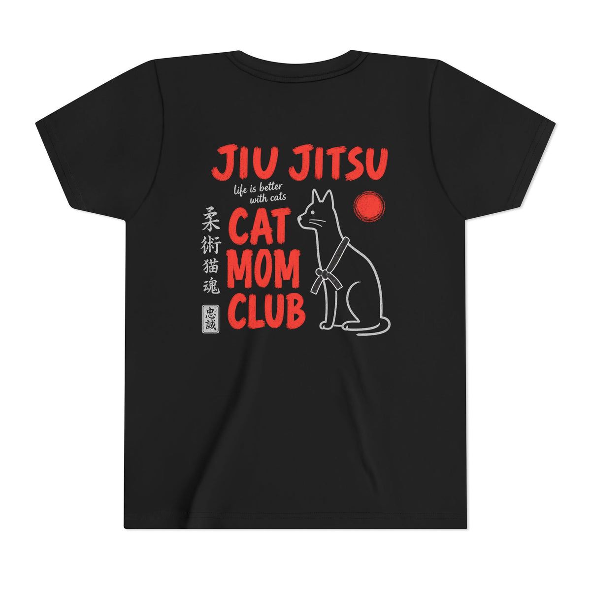 Jiu Jitsu Cat Mom Club Kids Tee - Dark