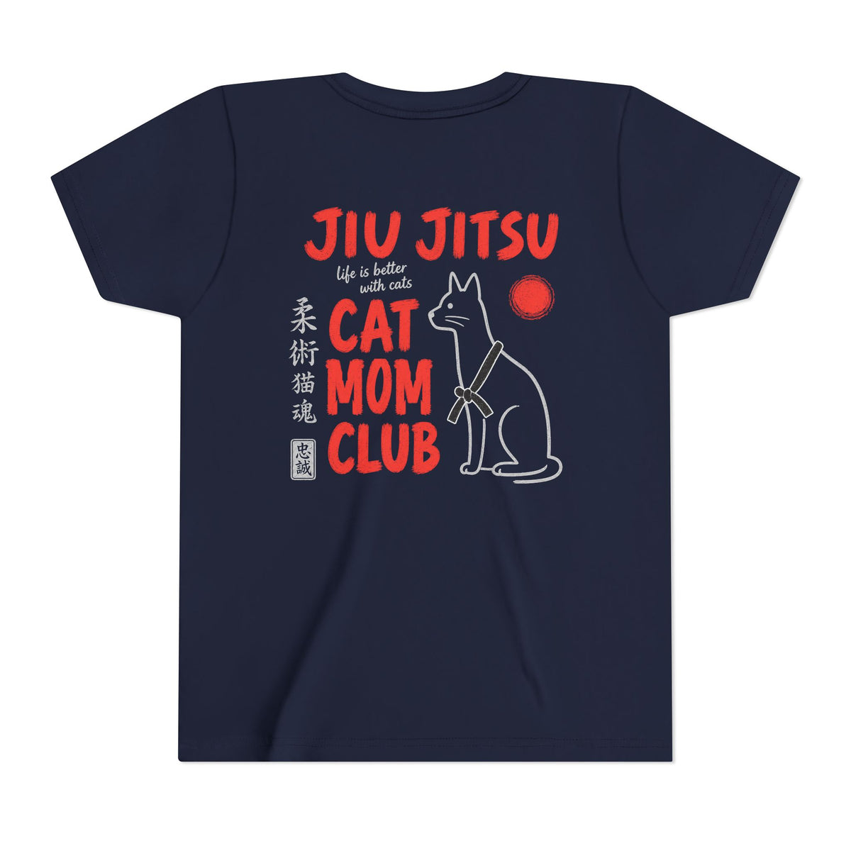 Jiu Jitsu Cat Mom Club Kids Tee - Dark