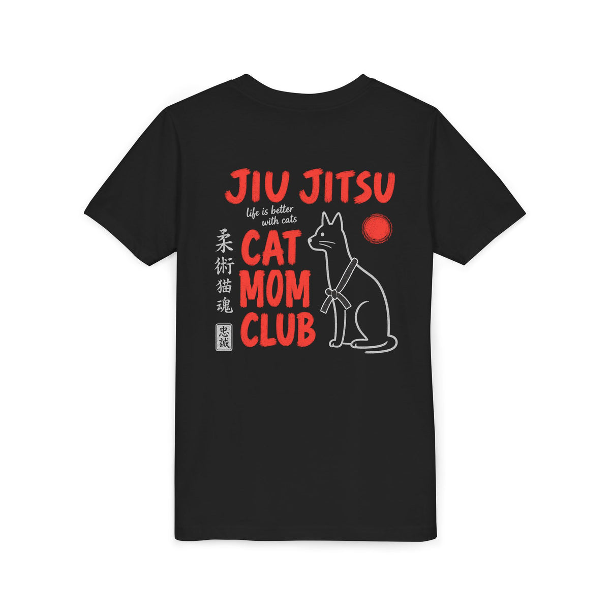 Jiu Jitsu Cat Mom Club Kids Tee - Dark