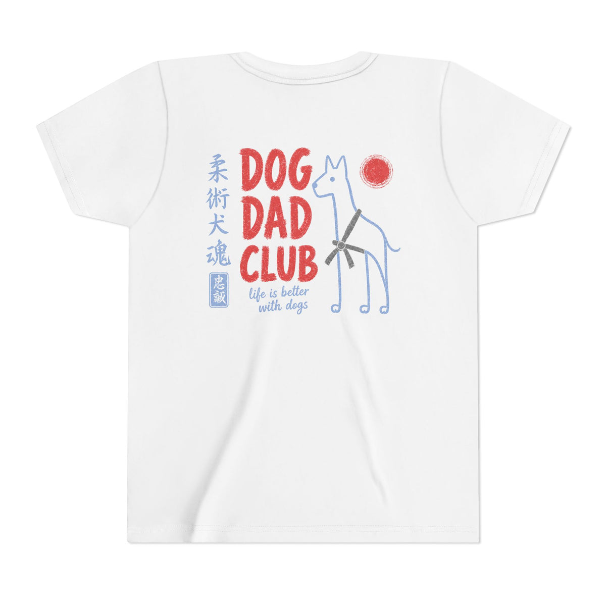 Jiu Jitsu Dog Dad Club Kids Tee