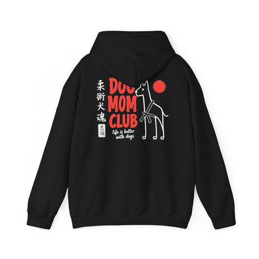Jiu Jitsu Dog Mom Club Hoodie - Dark